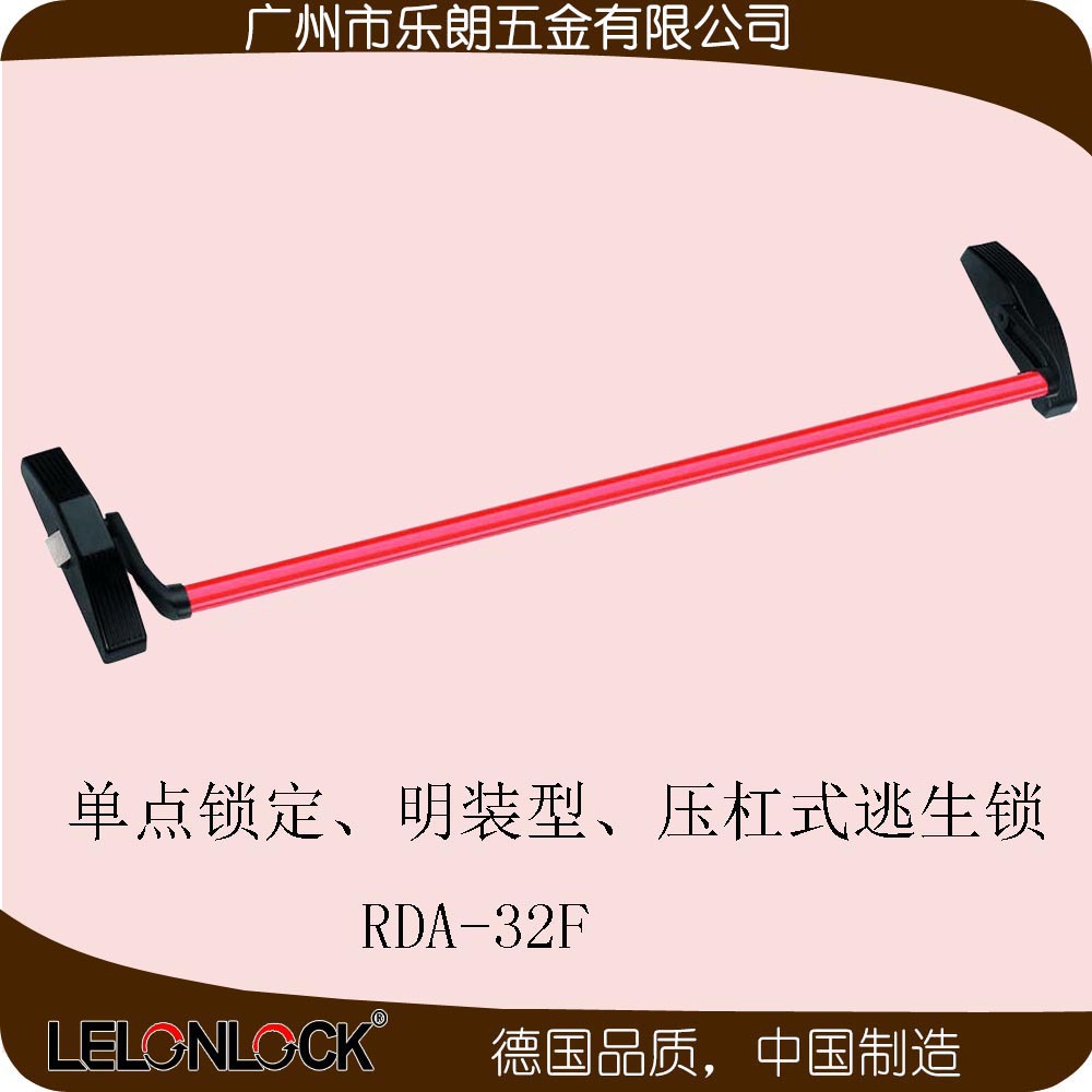 消防逃生鎖哪個品牌好？