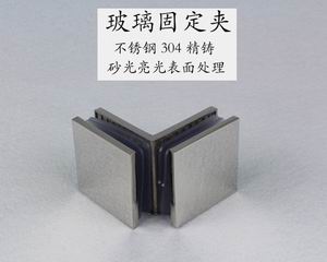 哪個品牌的玻璃固定夾質(zhì)量好？