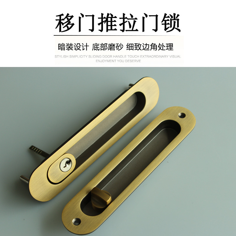 移門鎖、推拉門鎖哪家好？