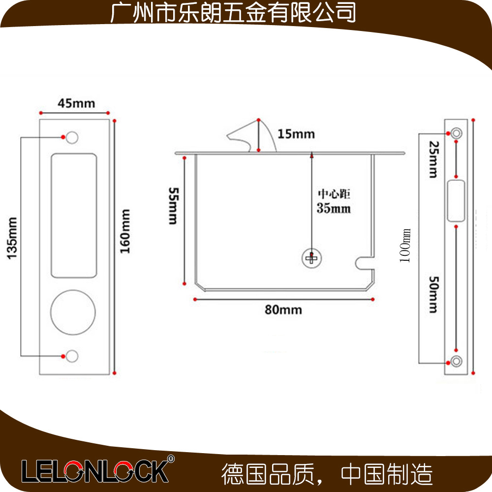 樂(lè)朗五金RSL-603ET 長(zhǎng)方移門鎖