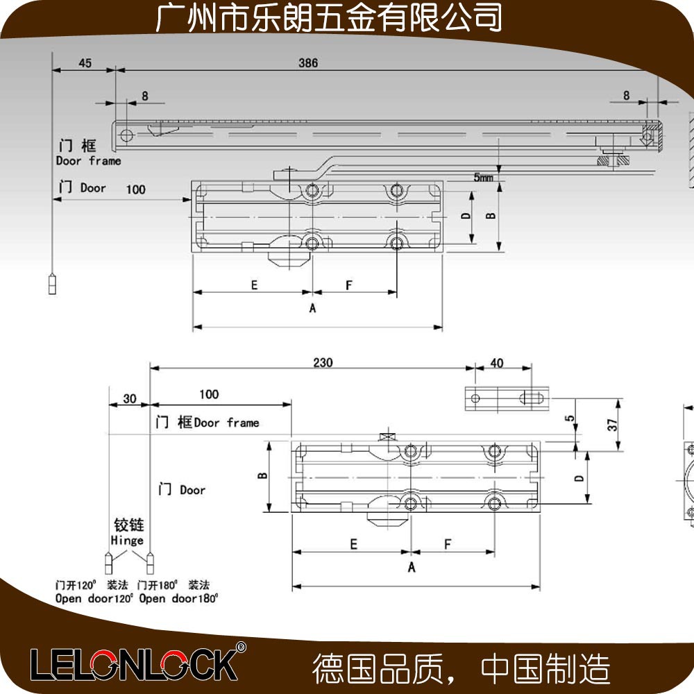 樂(lè)朗五金RDC-06滑軌式閉門(mén)器