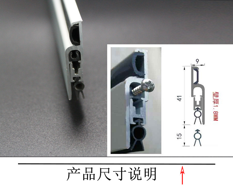 樂(lè)朗五金RDA-31B 明裝式門(mén)底封閉條