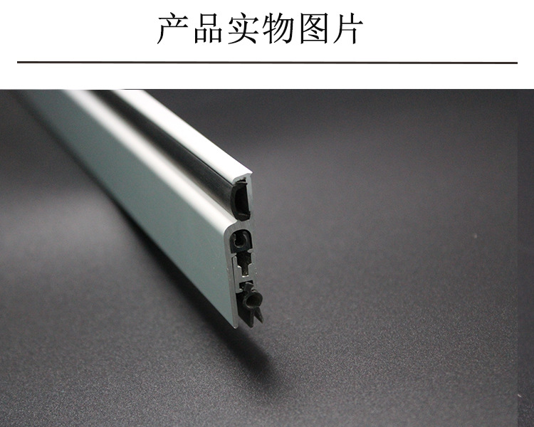樂(lè)朗五金RDA-31B 明裝式門(mén)底封閉條