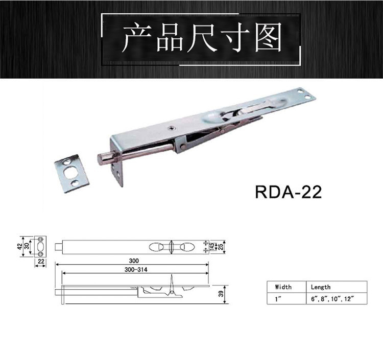 怎么選擇質(zhì)量好的門(mén)插銷？