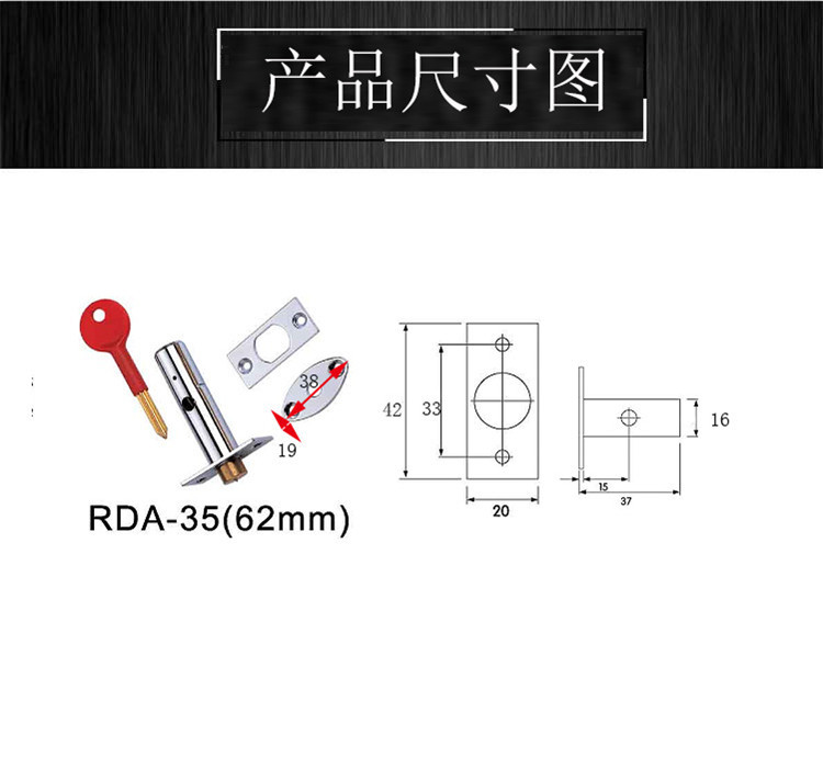 37mm、62mm銅芯管井暗鎖哪個品牌好？