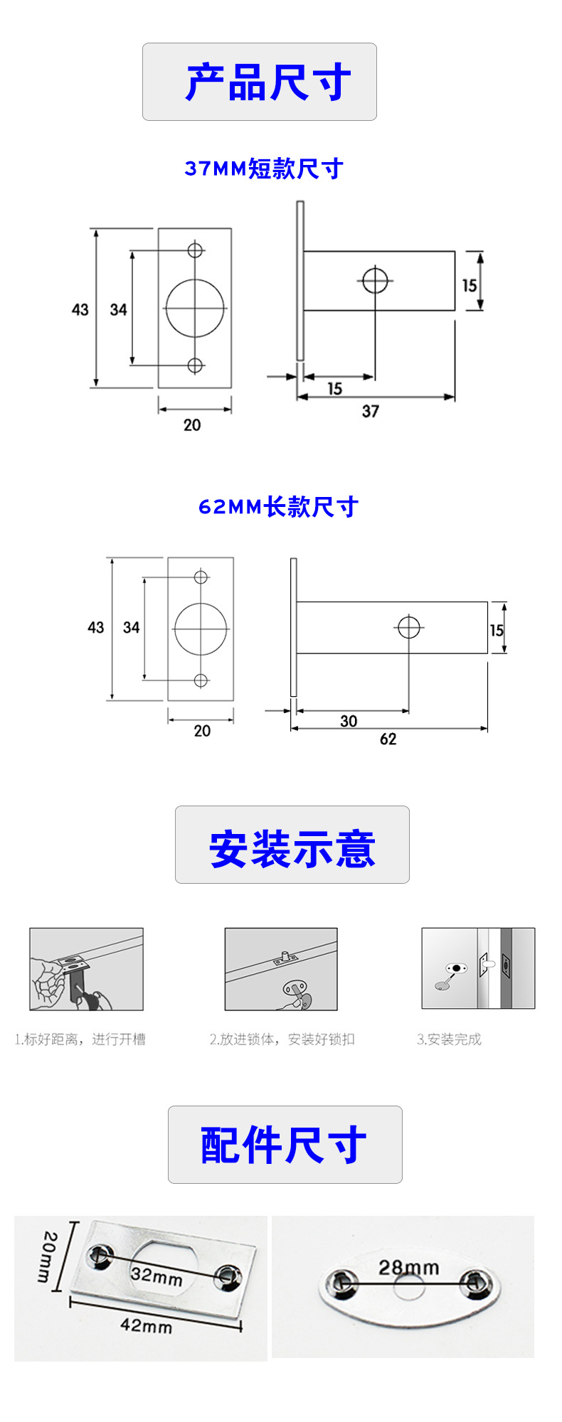 37mm、62mm銅芯管井暗鎖哪個品牌好？