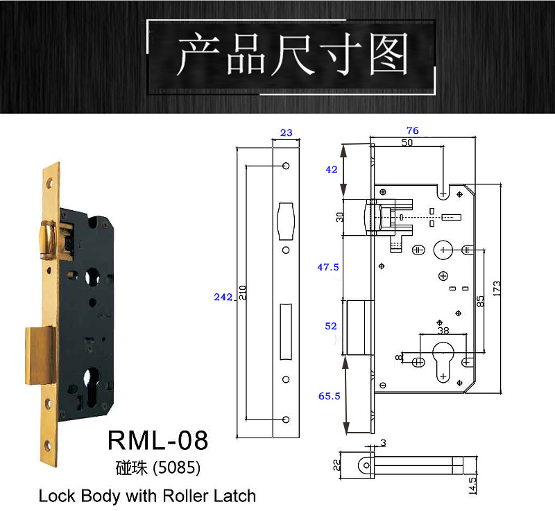 3585碰珠防風鎖體哪家好？