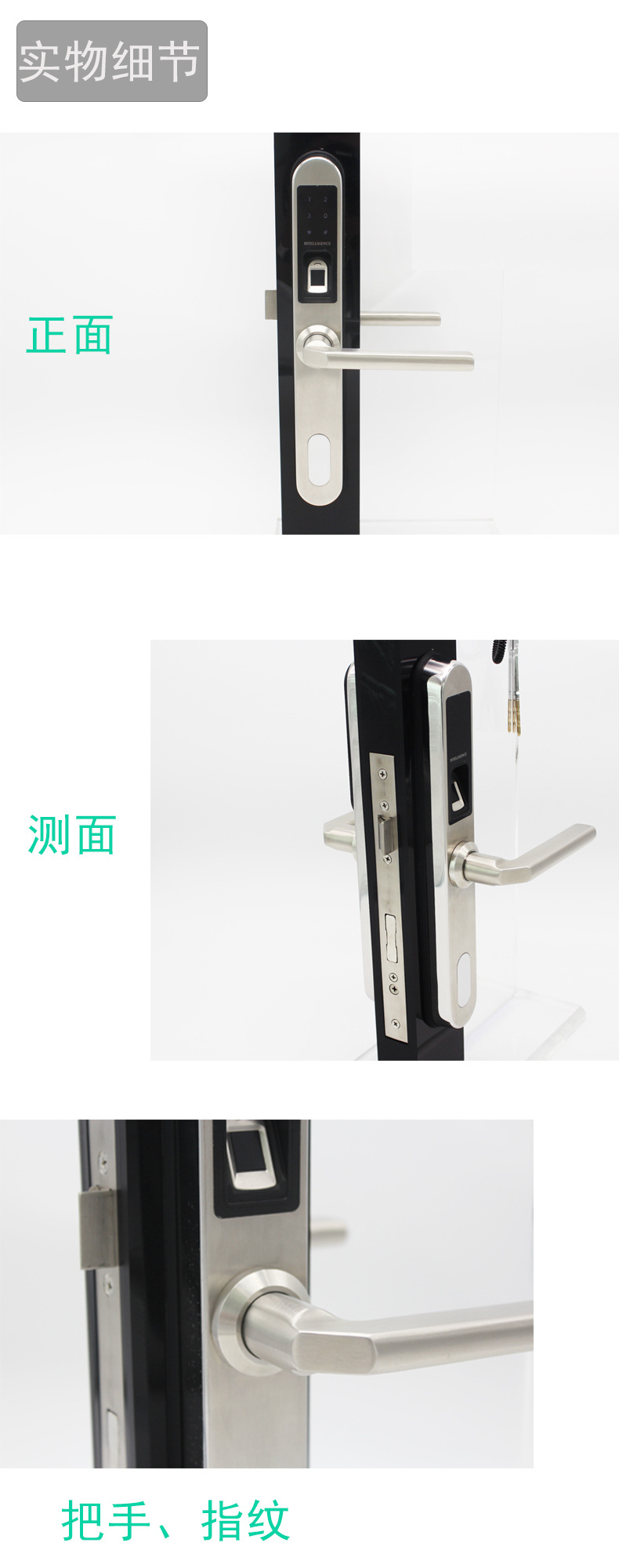 廣州智能鎖廠家哪家好？
