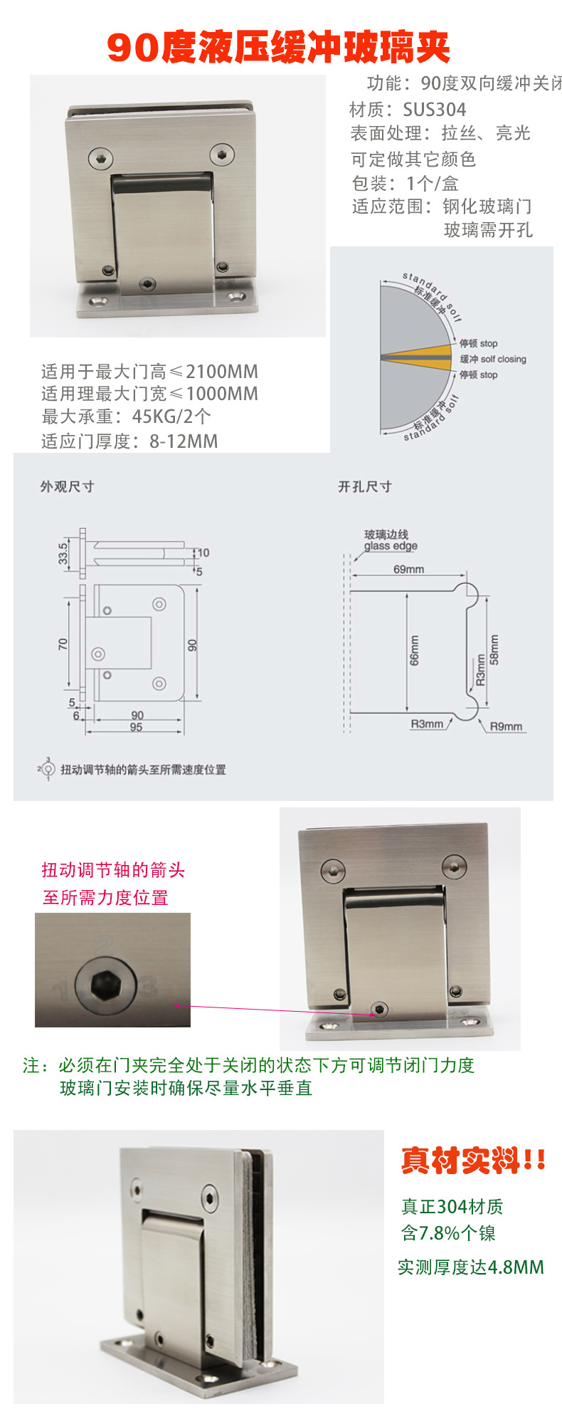 緩沖液壓合頁怎么選擇？
