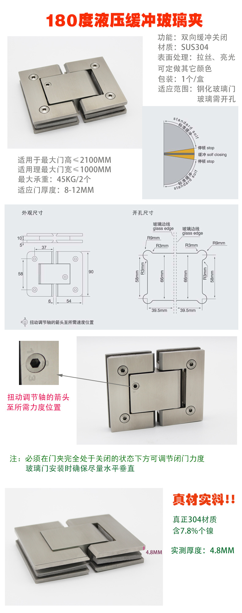 緩沖液壓合頁怎么選擇？