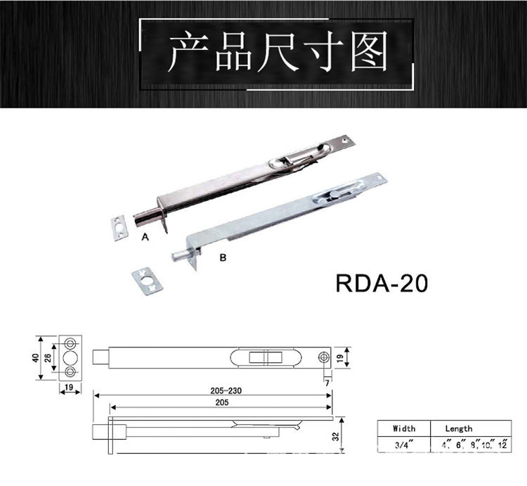 門用插銷哪個(gè)品牌好？