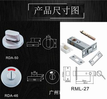衛(wèi)生間指示門鎖哪家好？