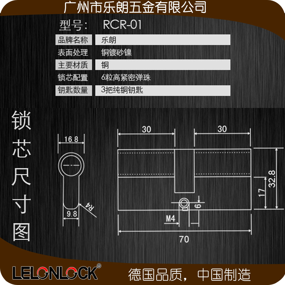 不銹鋼室內(nèi)面板鎖哪家好？