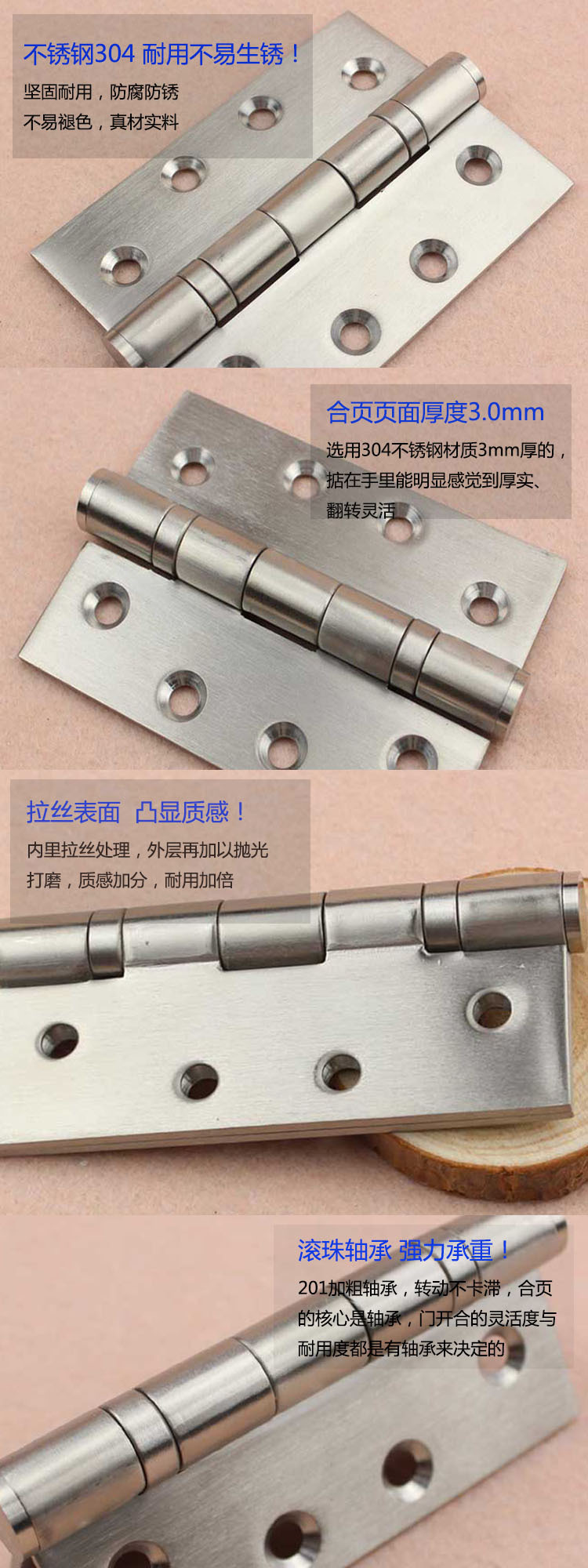 鉸鏈該怎么選擇？