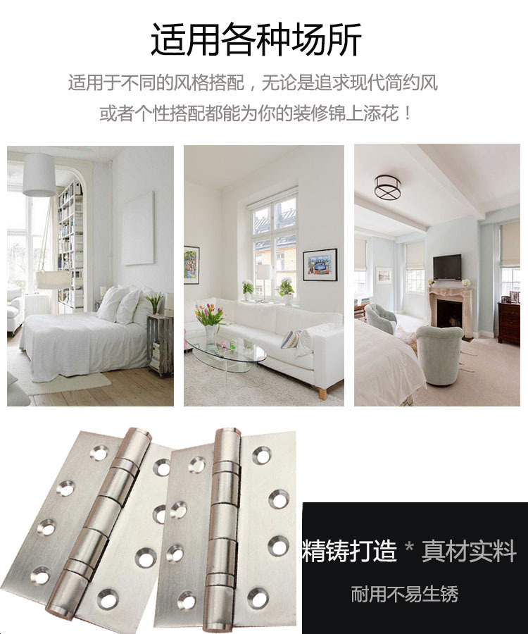 鉸鏈該怎么選擇？