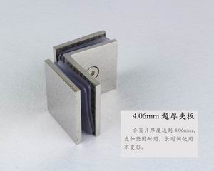 哪個品牌的玻璃固定夾質(zhì)量好？