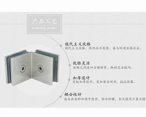 哪個品牌的玻璃固定夾質(zhì)量好？