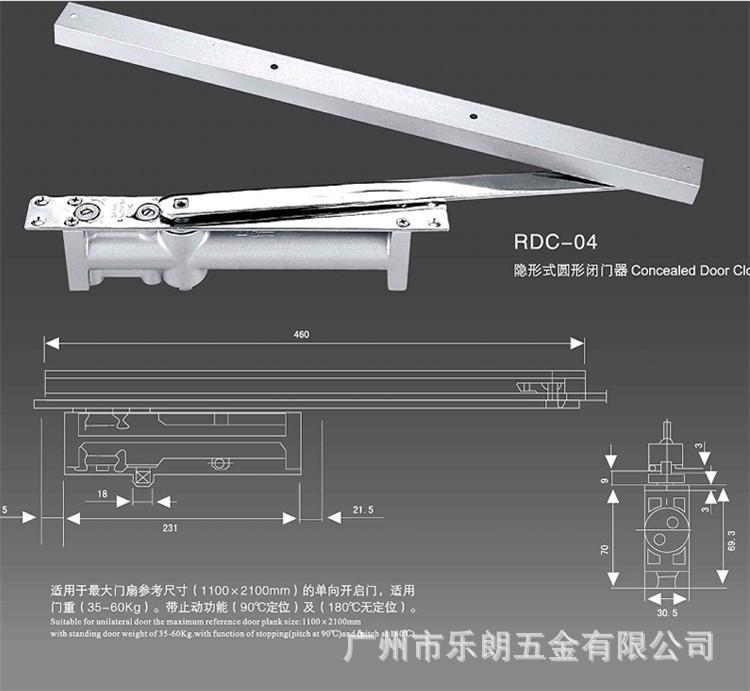 哪個(gè)品牌的關(guān)門(mén)器好？