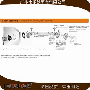 玻璃連接件、固定件怎么選擇？