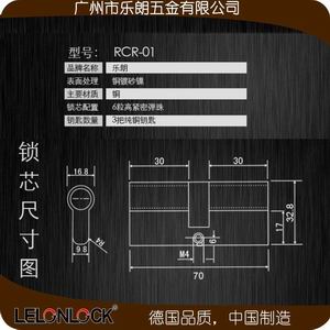 管理鎖芯怎么選擇？
