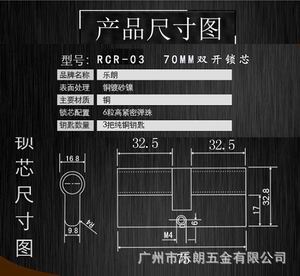 管理鎖芯怎么選擇？