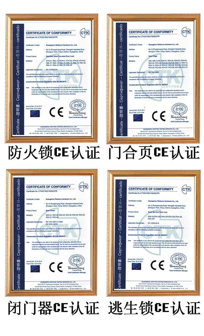 哪個門鎖品牌有CE認證？