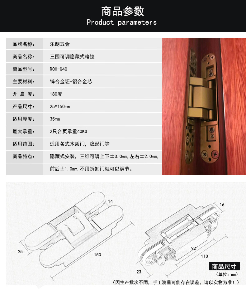 哪個品牌的十字暗鉸好？