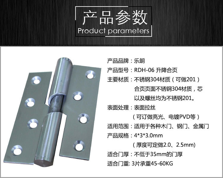升降合頁哪個(gè)品牌好？