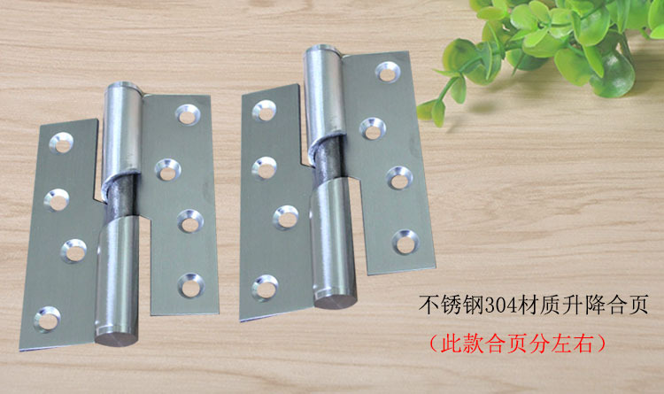 升降合頁哪個(gè)品牌好？