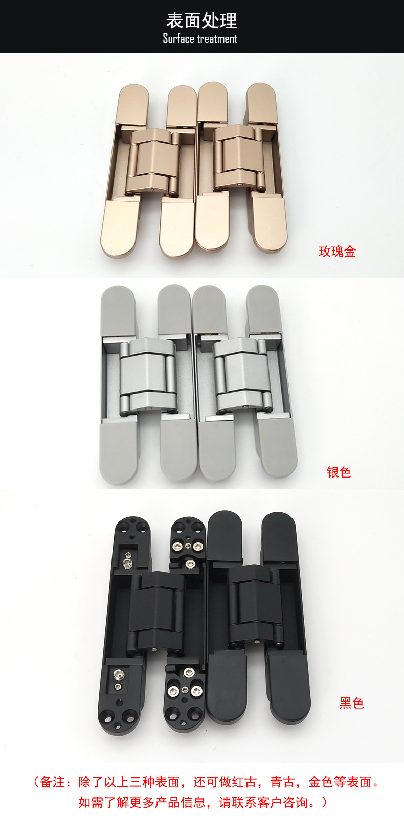 隱形門(mén)合頁(yè)哪個(gè)品牌好？