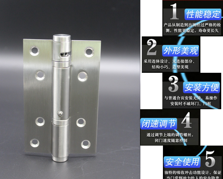 怎么選擇好的液壓合頁？