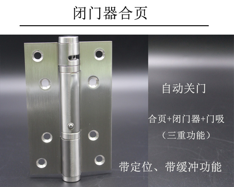 怎么選擇好的液壓合頁？