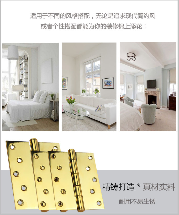 軸承合頁、靜音合頁怎么選擇？