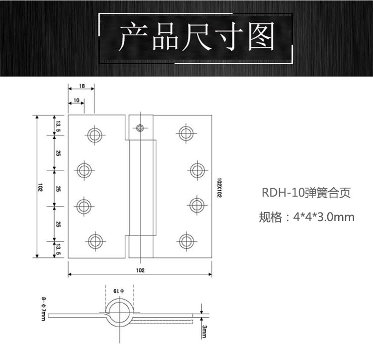 子母合頁、平開合頁怎么選擇？