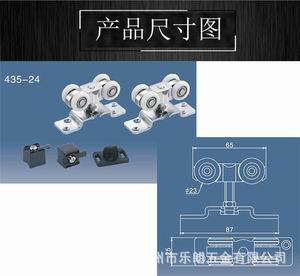 吊輪吊軌哪個(gè)品牌質(zhì)量好？